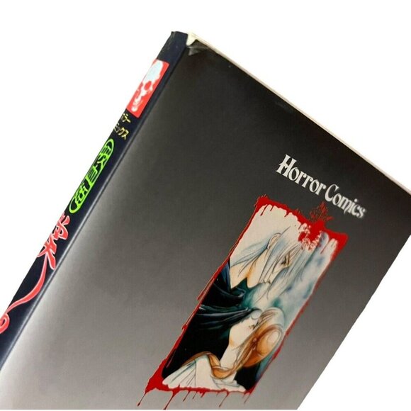 Vampire Princess Horror Comics Japanese Anime Comic Book Softcover Manga - Picture 6 of 8